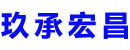 邵阳